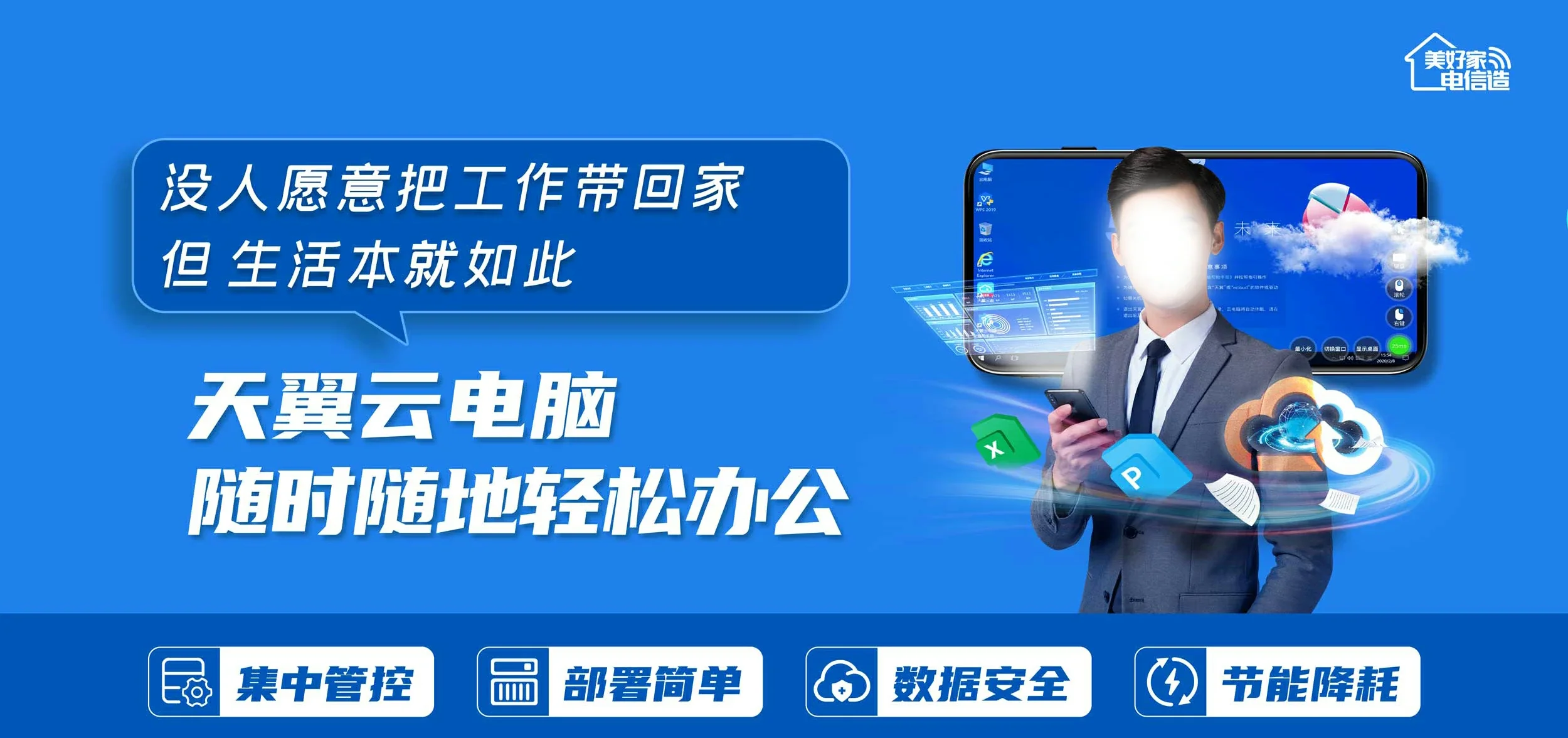 中国电信 山丹县电信宽带 宽带套餐